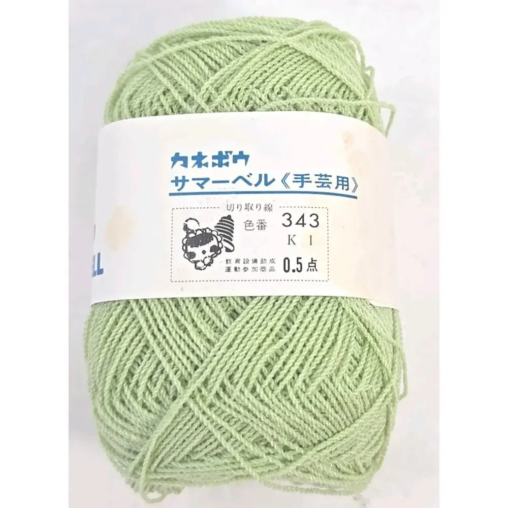 Kanebo Summer Bell Knitting Yarn Thread Color #343 Lt Green Lot of 9 U326
